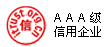 中國互聯(lián)網(wǎng)協(xié)會(huì)信用評價(jià)中心

